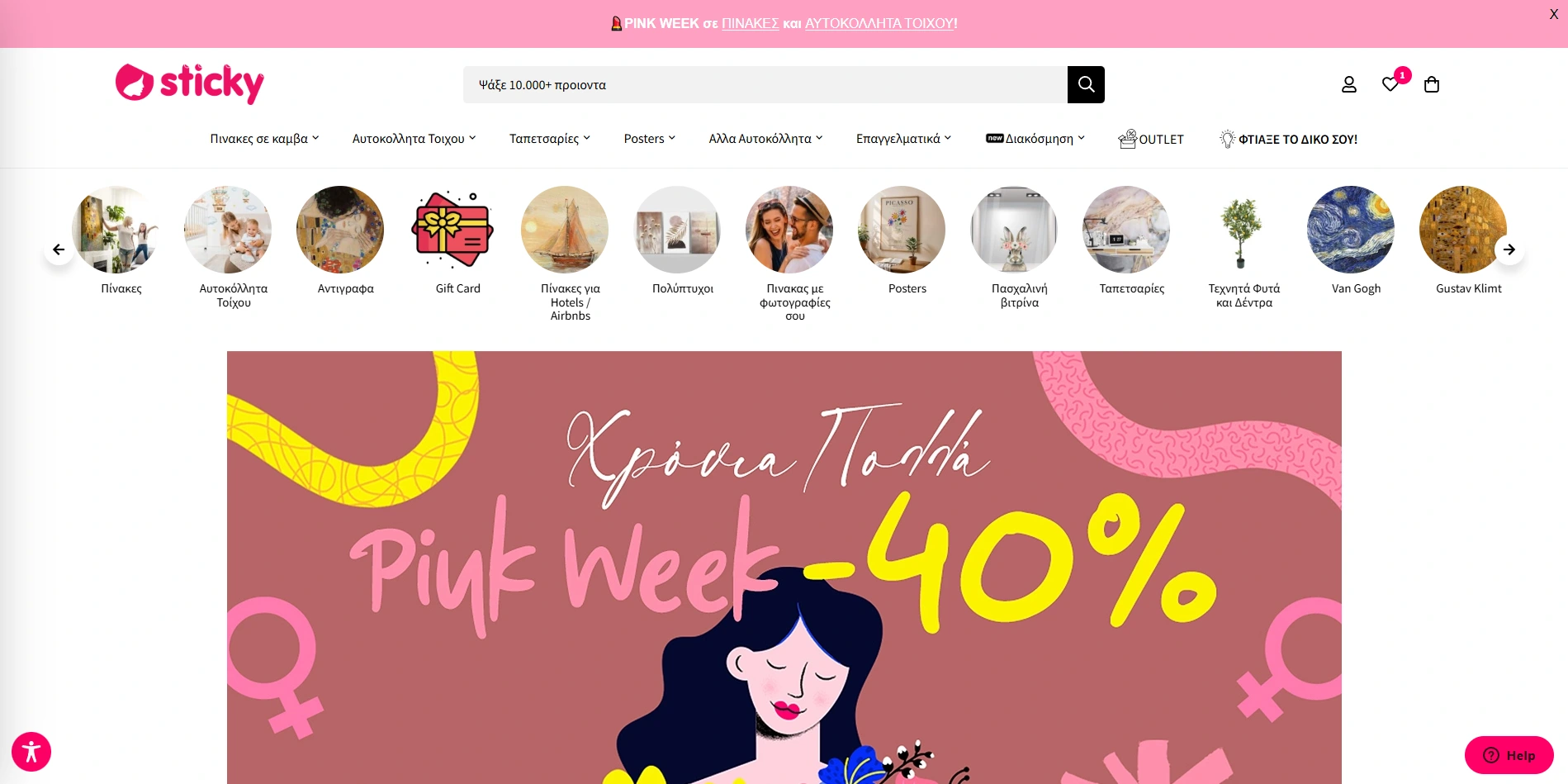 Sticky — Full-Stack E-Commerce Development & Ongoing IT Maintenance for a Large-Scale Custom WordPress Store